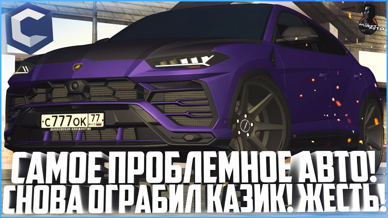Машины для казни