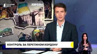 Роман Марченко, «Ілляшев та Партнери» | Суспільне | Чи каратимуть чоловіків, які виїхали з України