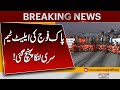 Pakistan Army's elite team reaches Sri Lanka! | Breaking News | Pakistan News