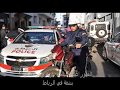 خطير العثور على أسلحة نارية وخراطيش بشقة في الرباط