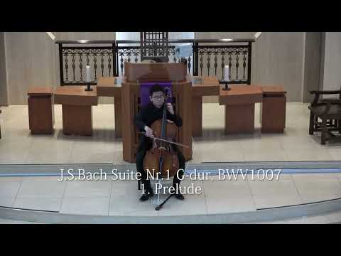 J.S.バッハ：無伴奏チェロ組曲 第１番 ト長調 BWV1007から「1. プレリュード」