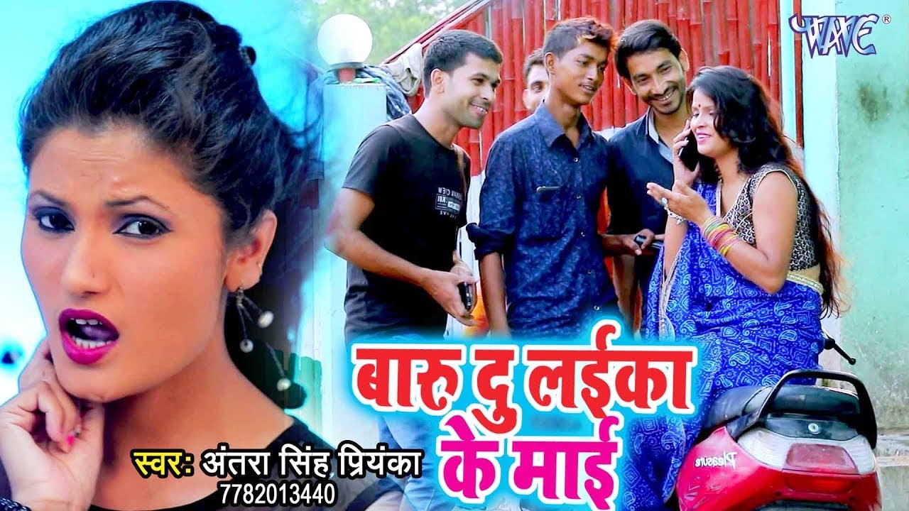 Badu Du Laika Ke Mayi