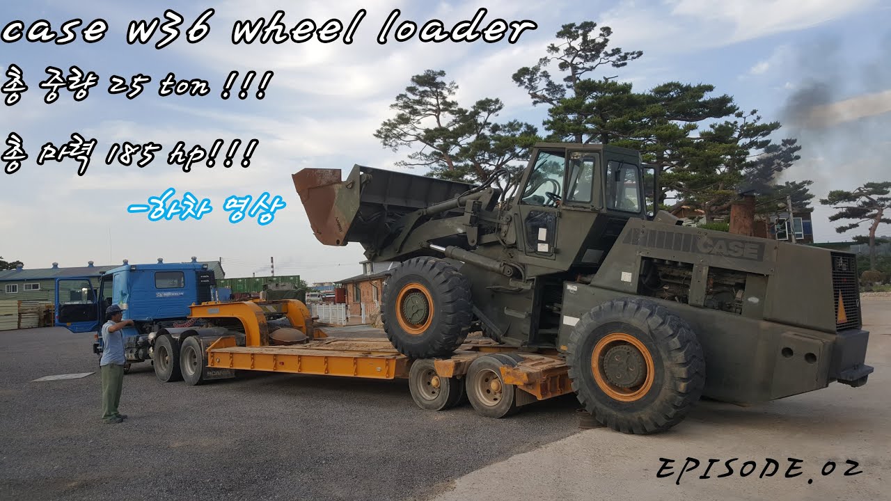 BIC SIZE case w36 wheel loader (케이스 w36 휠로더) 내리다가 쿵!!?