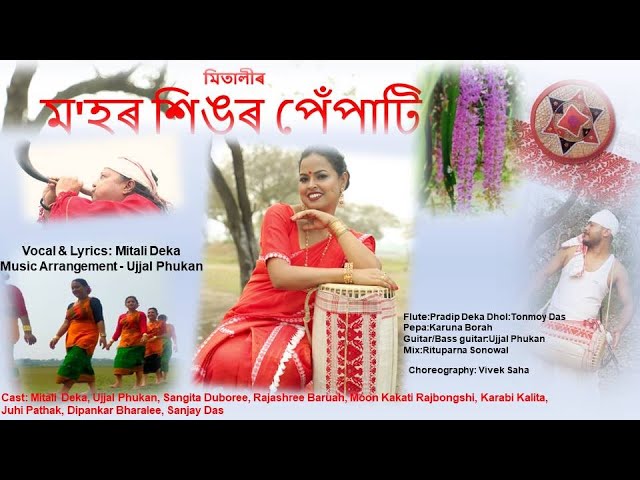Mohor Xingor pepati |Bihu Song 2024| ম'হৰ শিঙৰ পেঁপাটি IMitali Deka| Ujjal Phukan I class=