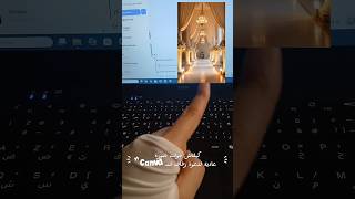 💍 كيفاش حولت صورة عادية لدعوة زفاف فخمة؟