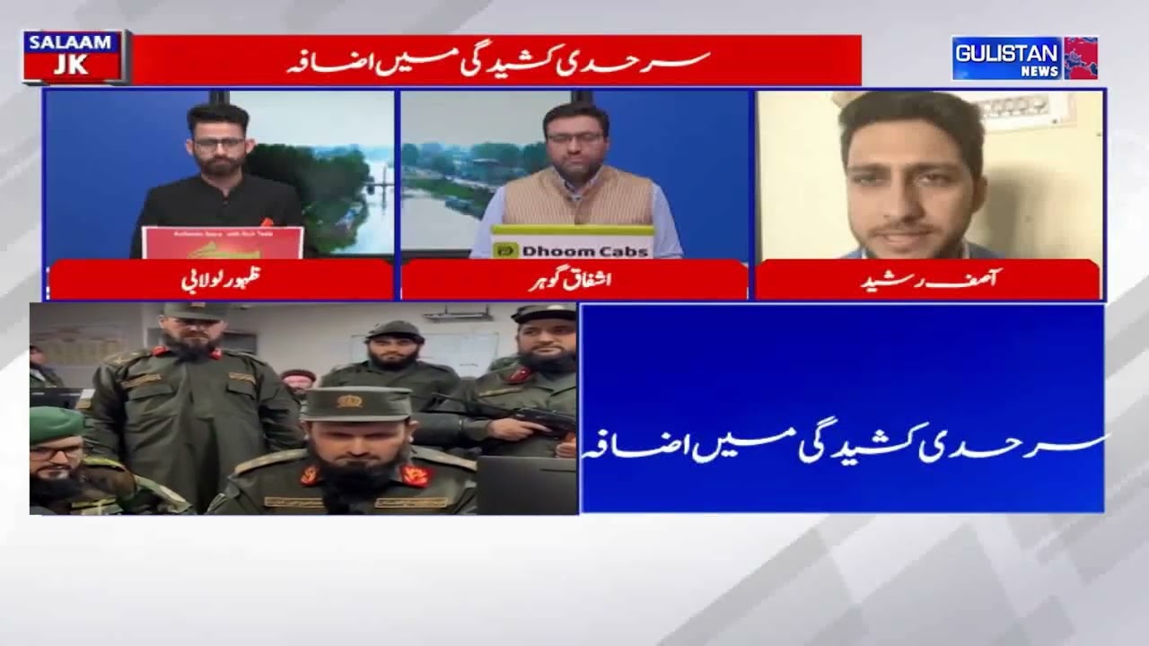 Afgh@nistan Claims Capture of P@ki_stani Posts; Islam_abad Yet to Respond