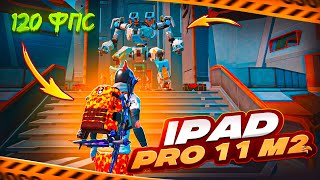 :   ?   120 FPS  IPAD 11 PRO M2 |   | PUBG