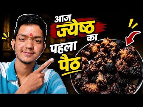 पूए बनाने गया था… ये क्या बना दिया 😂