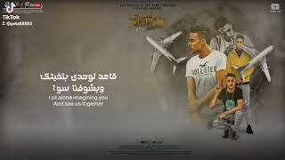مهرجان حلقولو يلا  فاتح مجال الأنتداب شفت يا فرده - اسمعها