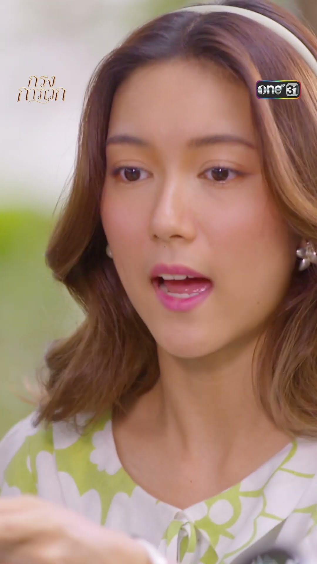 ผลตรวจสารพิษ ของคุณตาการเวก #shorts #กรงการเวก | one31