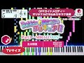 【MIDI】Dokkin◇魔法つかいプリキュア!! Part3~MIRAI DAYS~(TV Size) / 北川理恵 打ち込んでみた(オリジナルカラオケ音源)