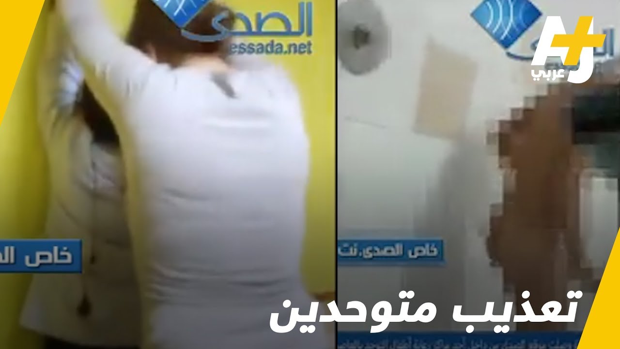 كاميرا مخفية تظهر اعتداء على أطفال في مركز لعلاج المصابين بالتوحد