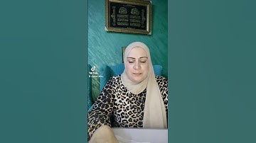 | ثقافة إسلامية| ما اهم مقاصد سورة المؤمنون؟!!! 🤔🤲🌹