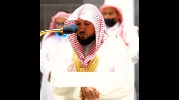 ( فلا تقل لهما أفٍ ولا تنهرهما ) سورة الإسراء ، بكاء الشيخ ماهر المعيقلي