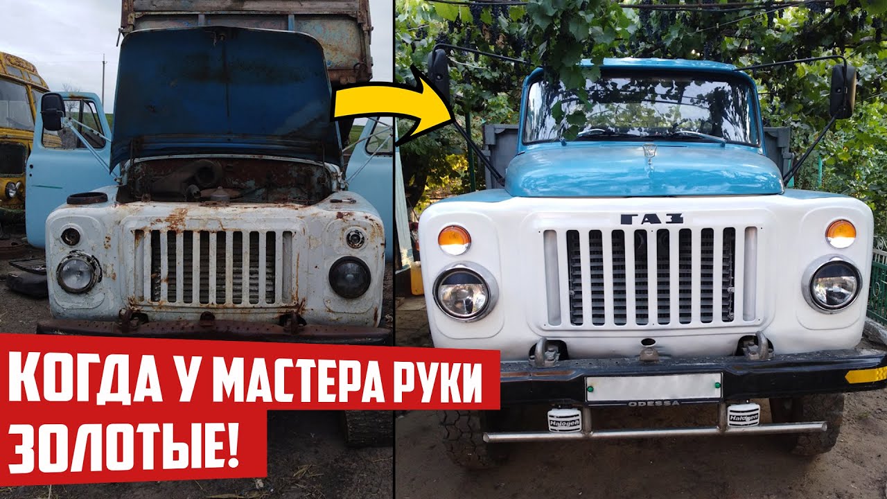 Газель старый кузов