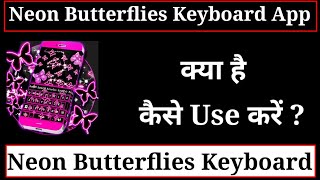 Neon Butterflies Keyboard App Kya Hai Kaise Use Kare | How To Use Neon Butterflies Keyboard App screenshot 3