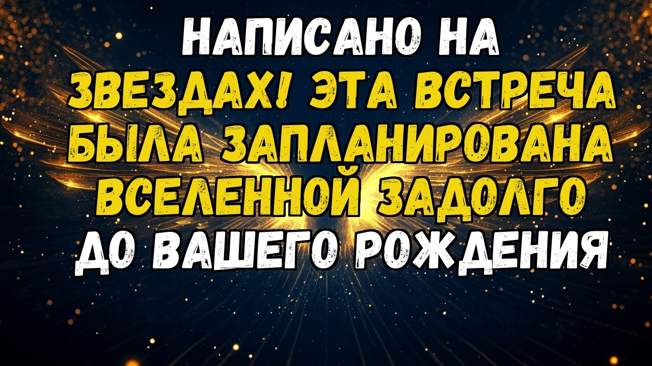 💌💘 ВЕЩИЕ СНЫ! ТО, ЧТО ОНА ВИДЕЛА ВО СНЕ, СТАНОВИТСЯ РЕАЛЬНОСТЬЮ ПРЯМО СЕЙЧАС