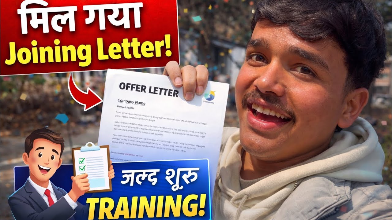 “Dreams don’t stay dreams forever 💼✨Joining   letter मिल गया, training बहुत जल्द 🔥” Rojgar mela 2026