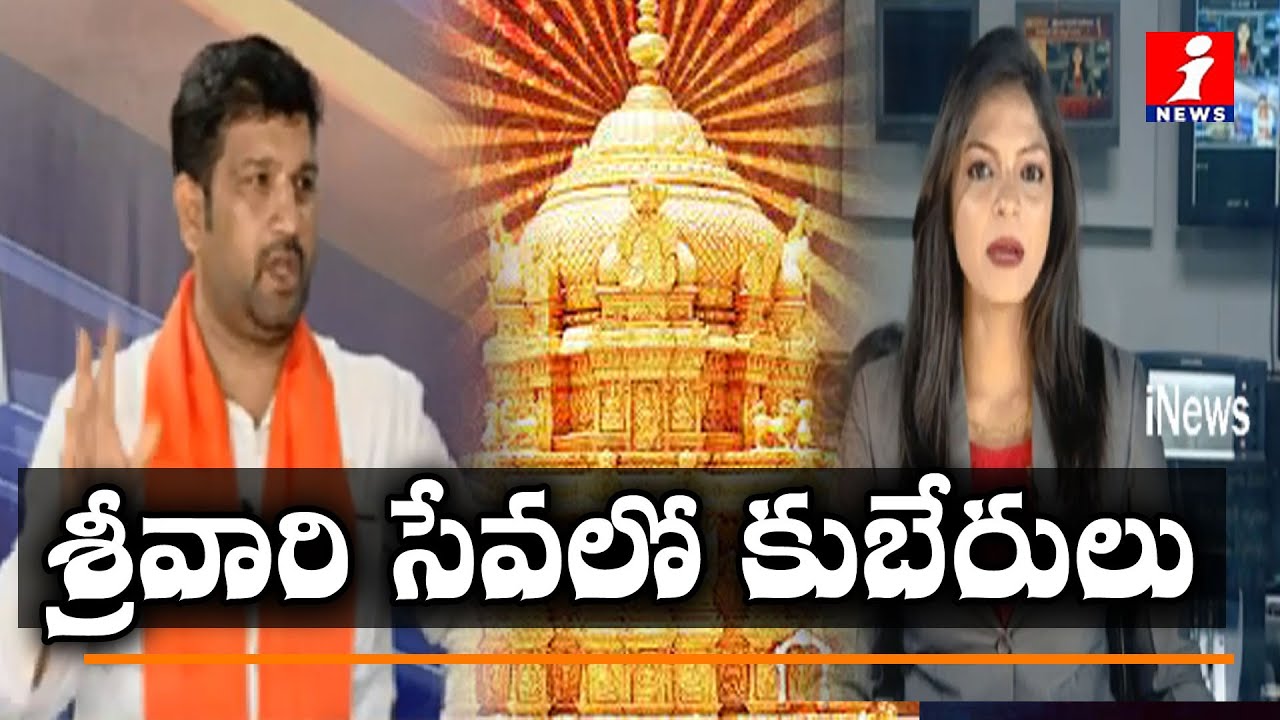 top movies on netflix ఆధ్యాత్మిక నేపధ్యం ఉన్న వారికీ దక్కని చోటు | Prime Time Debate On Tirumala Tirupathi Devasthanam |
