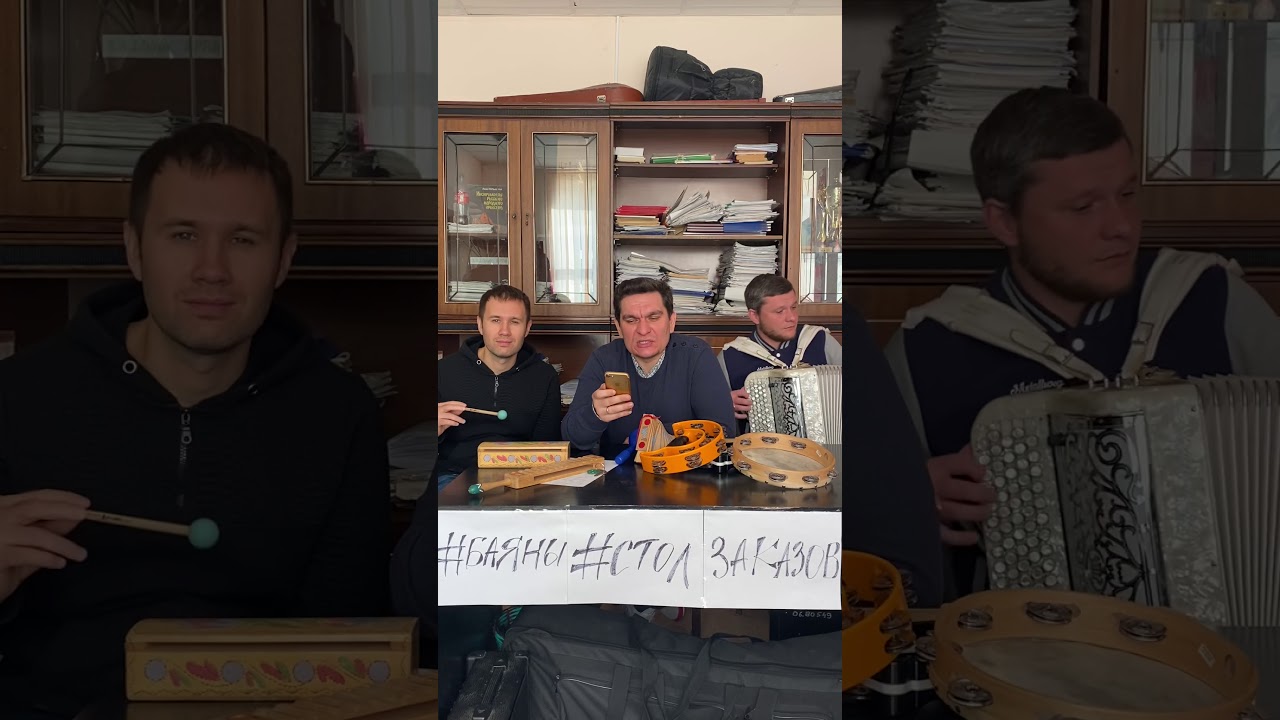 Du Hast ( bayan-cover) Rammstein - Баян ПОЗИТИВ