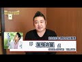 村木弾【楽屋トーク】歌謡最前線収録後