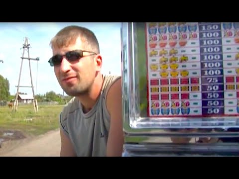 КОГДА Я ВЫИГРАЮ МИЛЛИОН (2008) Документальный фильм | ЛЕНДОК
