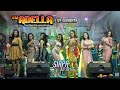 Adella  all artis  siapa live uka  benowo  surabaya