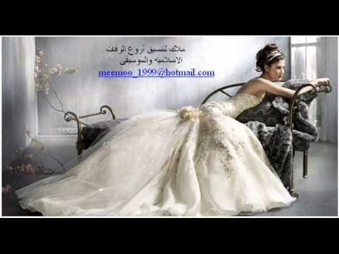 زفة الفستان الابيض مجد قاسم 
