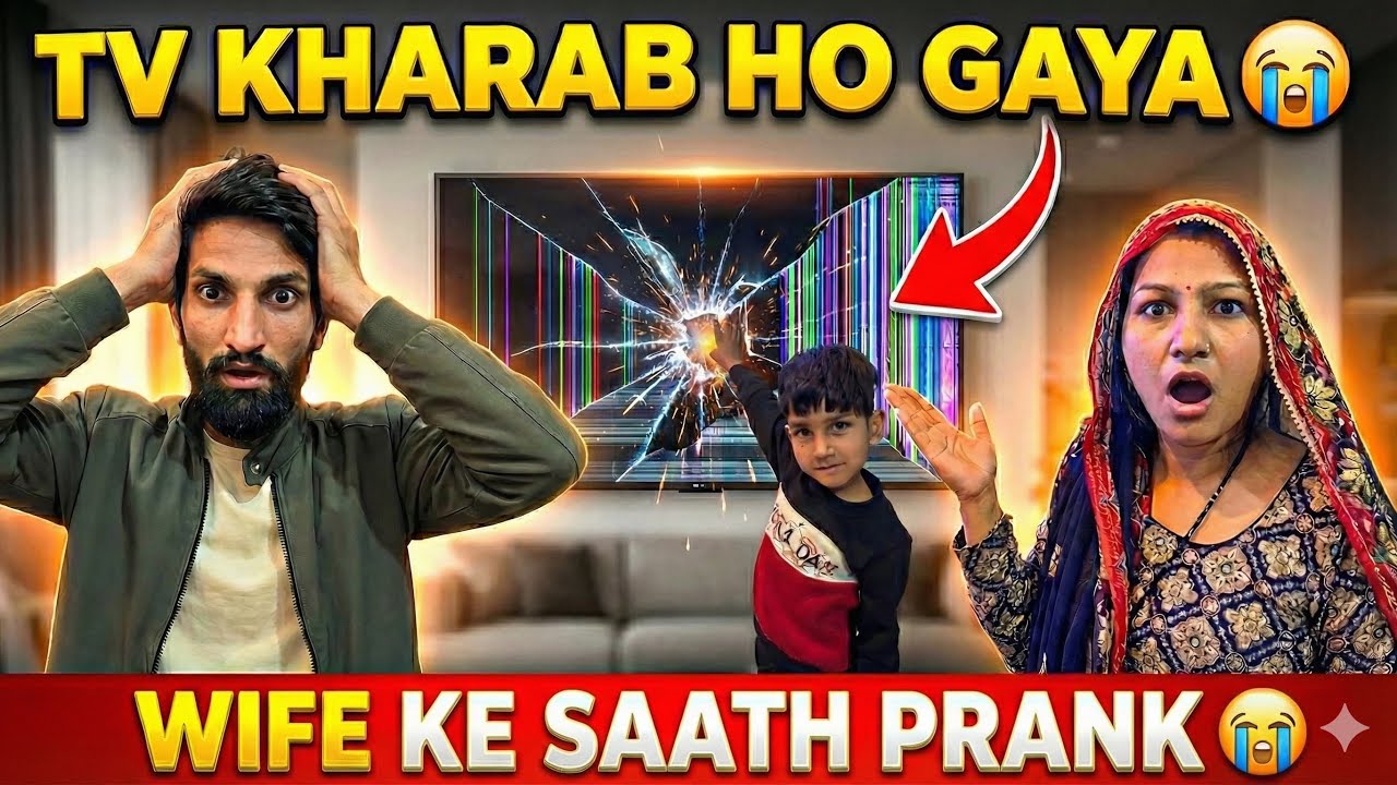 Tv Kharab Ho Gaya // Wife Ke Saath Prank 😮😲 #funny #vlog @Guddavijayvlog-l8n 