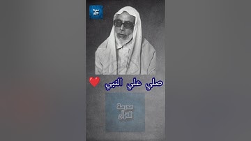 سورة الشورى | بصوت القارئ الشيخ | محمود خليل الحصري #المصحف #الحصري #الشيخ_الحصري