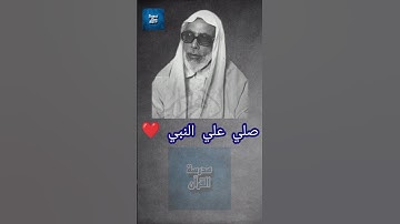 سورة الشورى | بصوت القارئ الشيخ | محمود خليل الحصري #المصحف #الحصري #الشيخ_الحصري