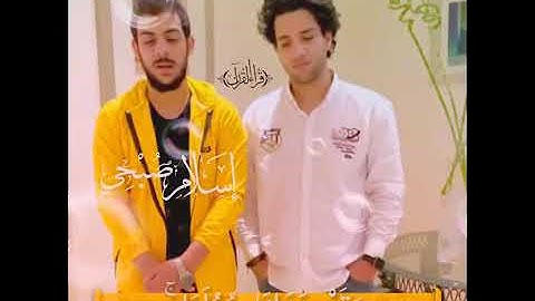 منافسة بين القارئ اسلام صبحي ومحمود فضل💜🥇