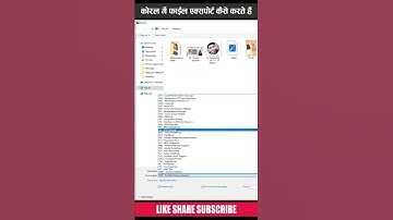 how to export tiff file on coreldraw #shorts #coreldraw #coreldrawtutorial