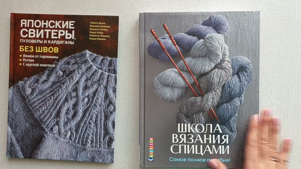 Светлана Новая Книги Купить
