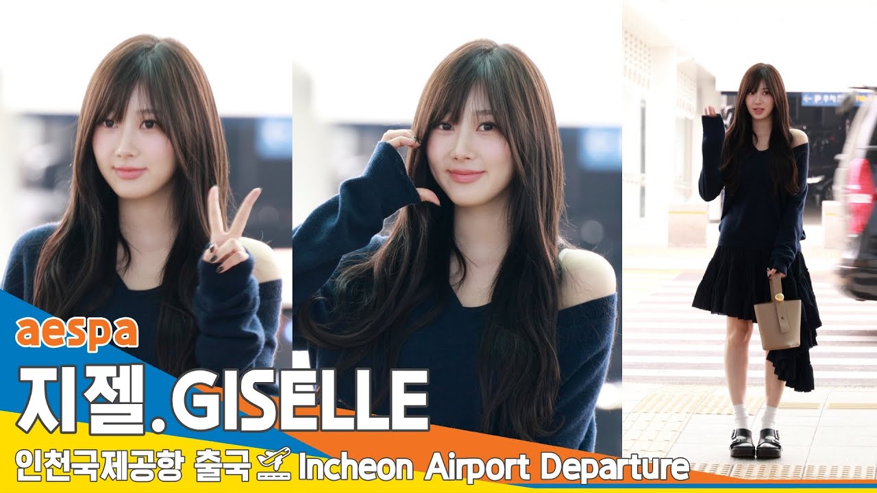 [4K] 에스파 '지젤', 이리 보고 저리 봐도 넘 예쁨✈️#aespa #GISELLE 인천국제공항 출국 24.2.29 #Newsen