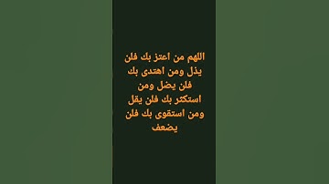 سورة الزلزلة #قران#المصحف#سورة الزلزلة#اكسبلور#هدوء
