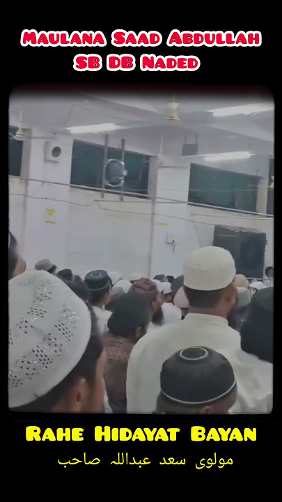Molvi Saad Abdulla Shahb DB