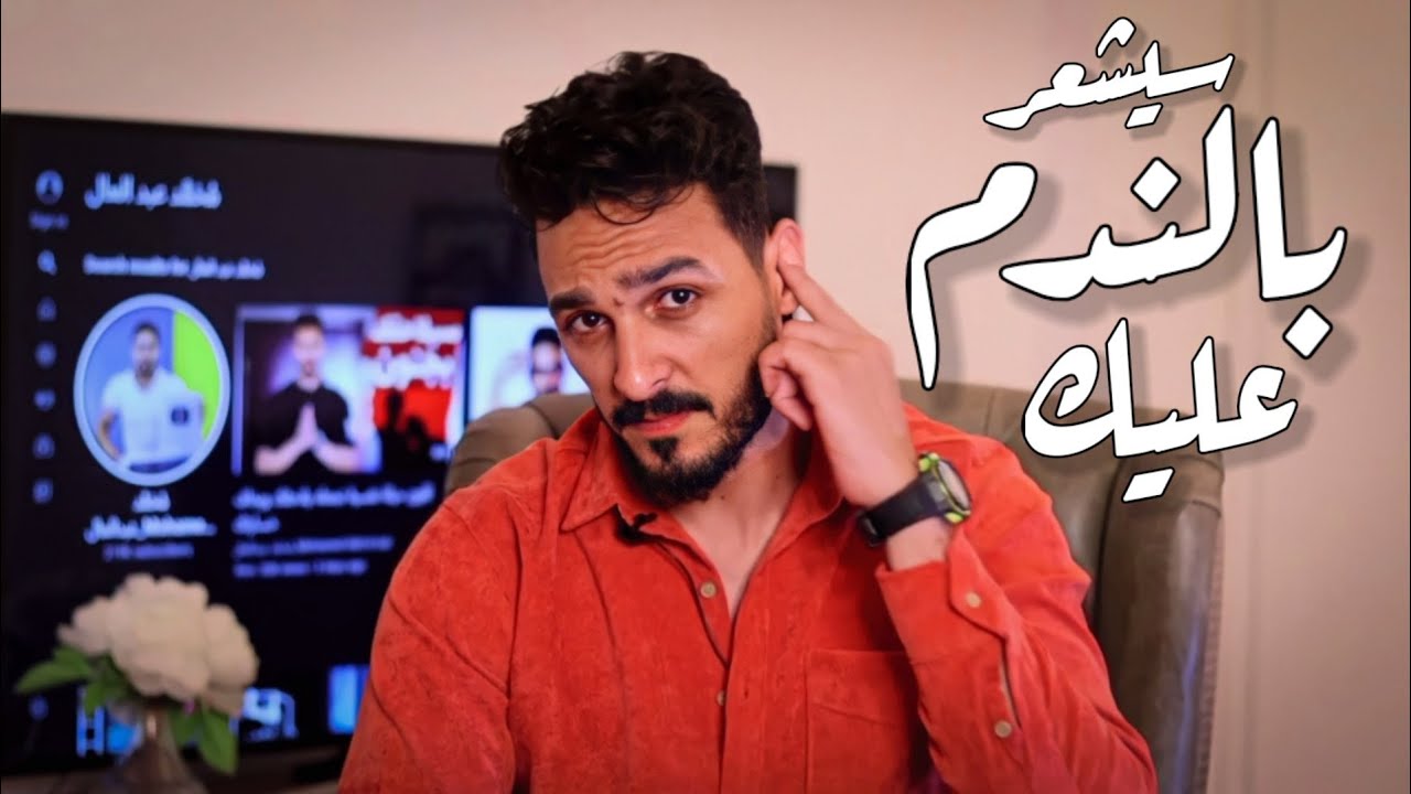 اقوي حيلة نفسية تنتقم بيها من كل شخص خذلك