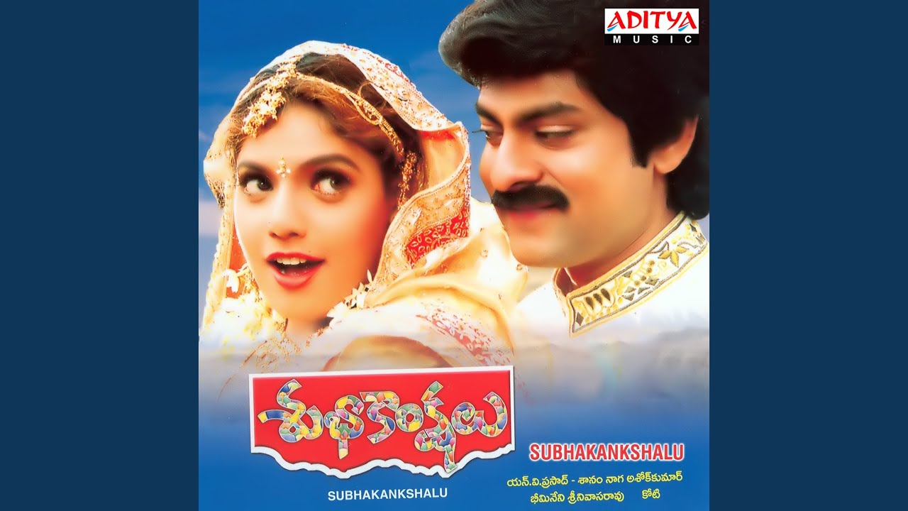 Watch Ananda Ananda on YouTube Watch Ananda Ananda on YouTube