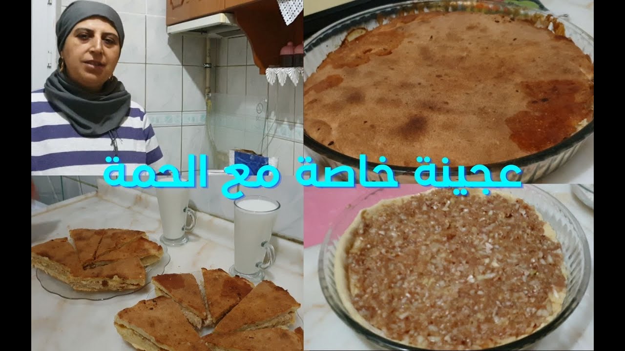 اكلة سورية كردية قديمة طيبة وبسيطة كتير قابرما عجينة خاصة مع الحمة