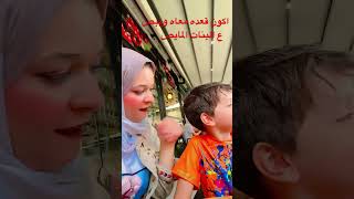 ابو عين زيغه share shortvideo shortsvideo