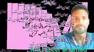 Wajifa for imthan screenshot 5