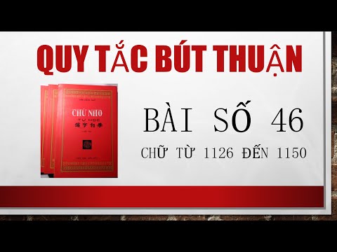 046 HỌC HÁN NÔM QUY TẮC BÚT THUẬN Chữ từ 1126 đến 1150 trong sách CHỮ NHO TỰ HỌC của Đào Mộng Nam
