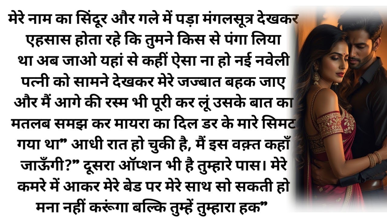«Dil Ne Bas Sanam Ko Pukaara» — романтическая история любви на хинди, которая заставит ваше сердц...