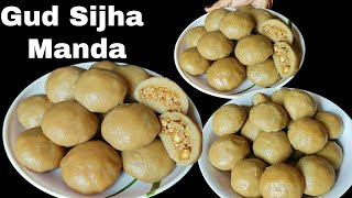 Sijha Manda Pitha Recipe Gud Sijha Manda Manda Pitha With Jaggery