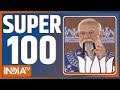 Super 100: देखिए  दिनभर की 100 बड़ी खबरें फटाफट अंदाज में | Haldwani | PM Modi | Today Latest News