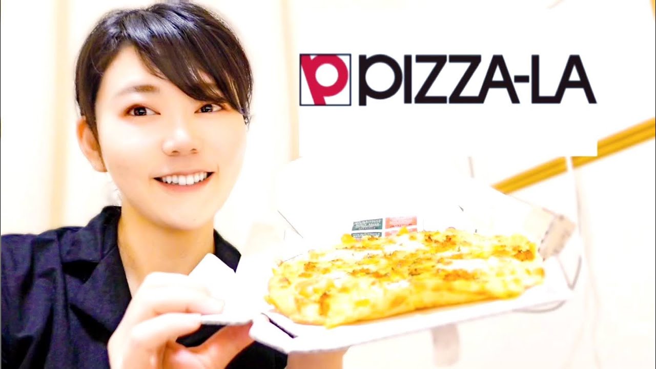 ピザーラ ぼっちでピザパーティーをした Ubereats クーポン Youtube ピザーラ ぼっちでピザパーティーをした Ubereats クーポン Youtube