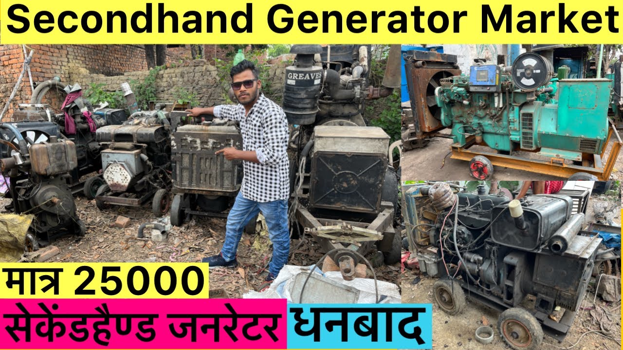 Secondhand Generator Market Dhanbad/सेकेंडहैंड जनरेटर/सेकेंडहैंड जनरेटर मार्केट/Generator/₹ 25000