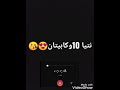 نتيا عمري ولعلام جليل باليرموا 