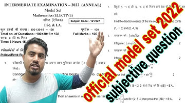 Class 12th math official model set-2022 subjective question solution|| Internet वाला question